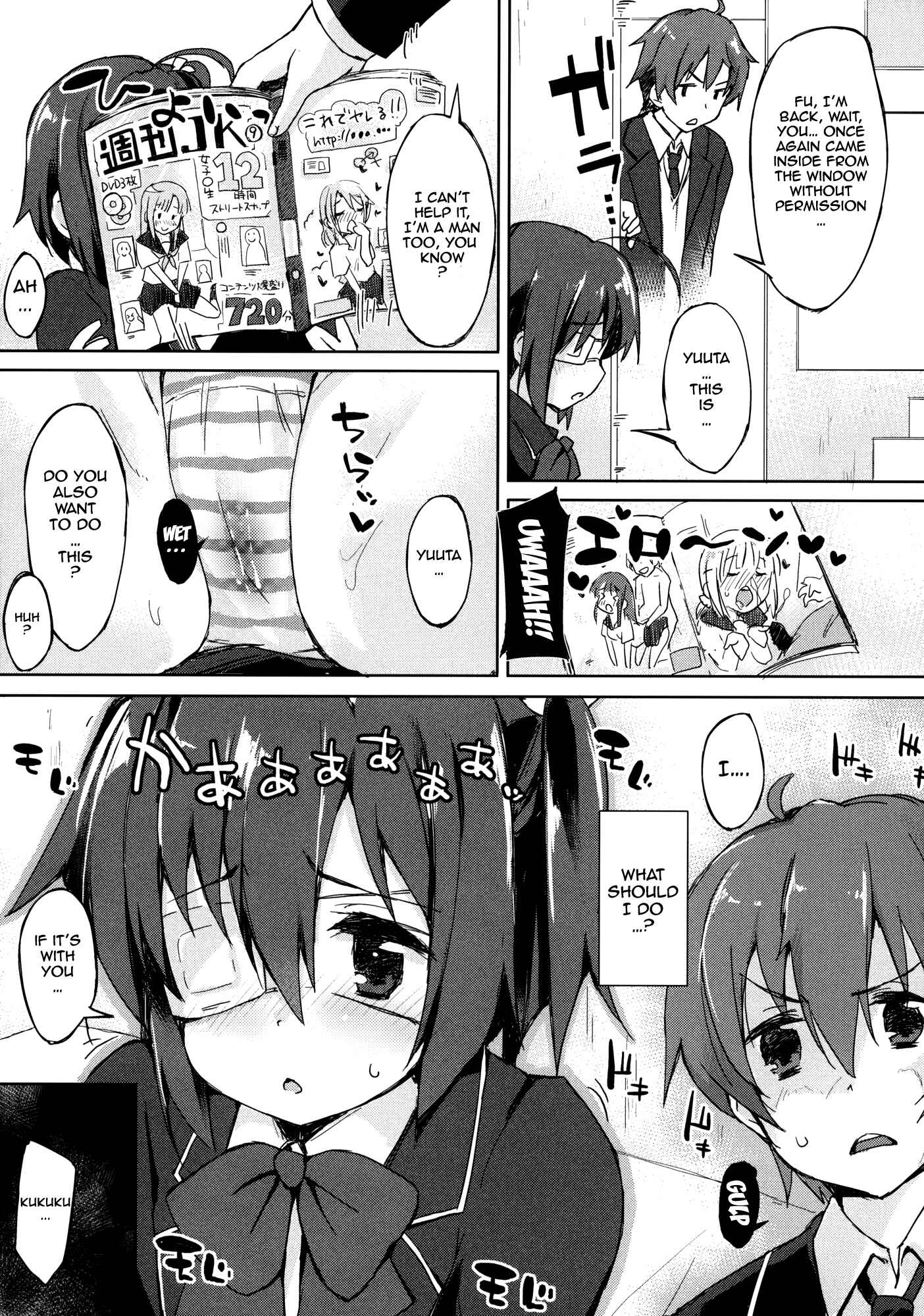 Page 15 Chapter Unknown_aaed Chuunibyou Demo Koi ga Shitai! - Tajigen Kashi Kyoukai no Miseru Yume (Doujinshi)