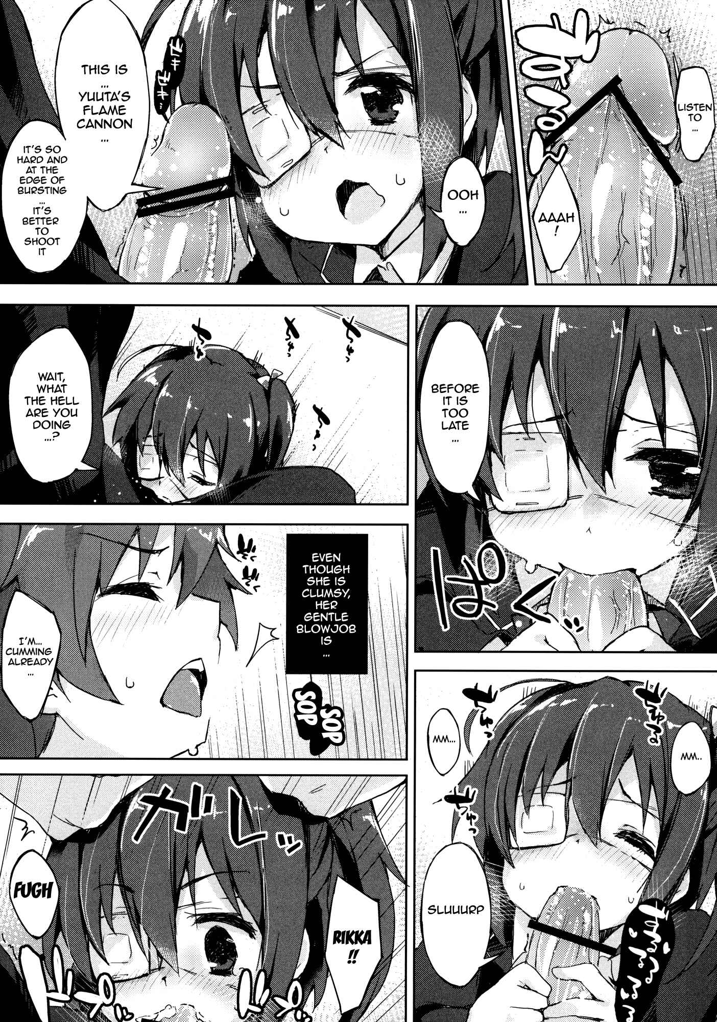 Page 17 Chapter Unknown_aaed Chuunibyou Demo Koi ga Shitai! - Tajigen Kashi Kyoukai no Miseru Yume (Doujinshi)