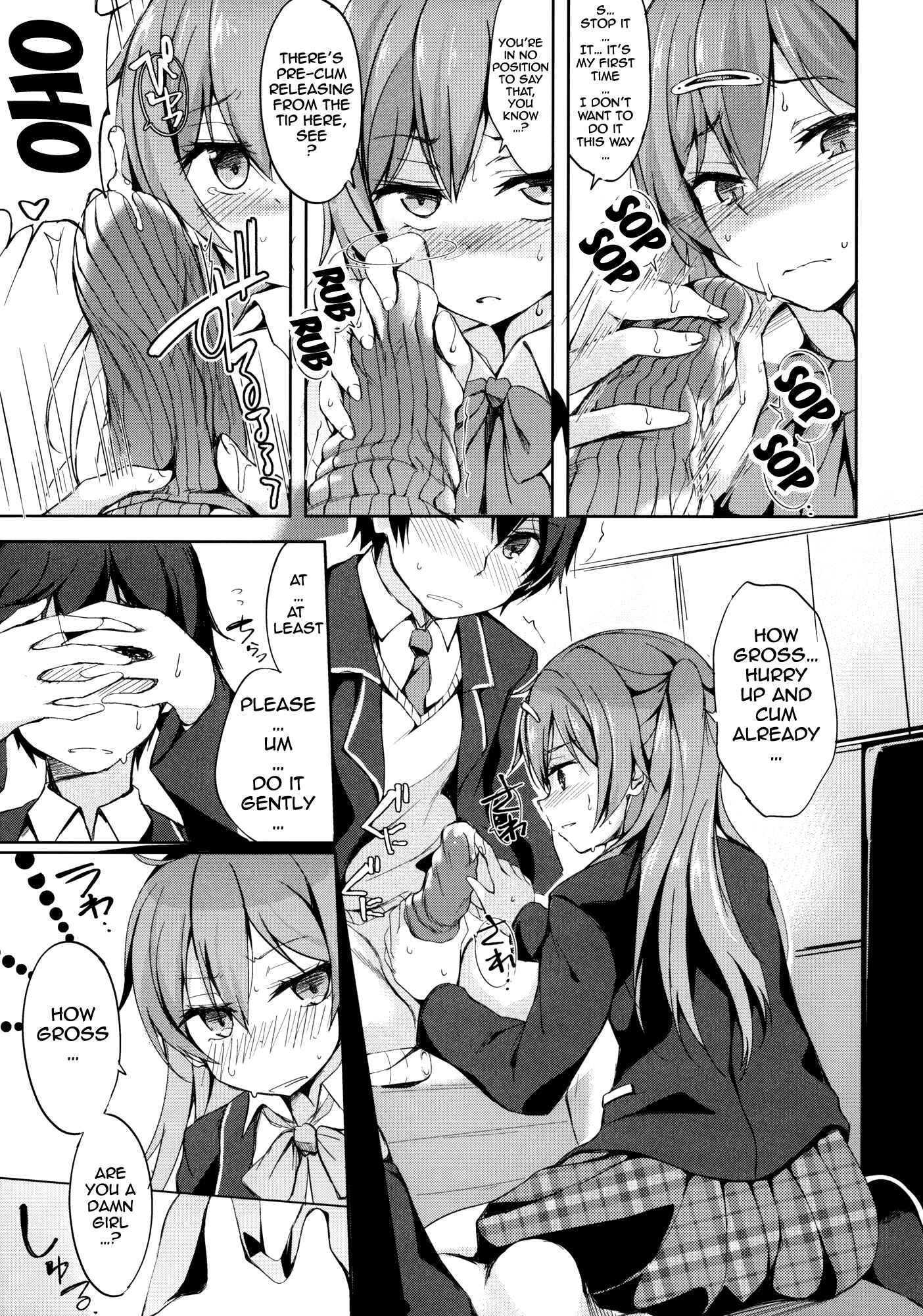 Page 6 Chapter Unknown_aaed Chuunibyou Demo Koi ga Shitai! - Tajigen Kashi Kyoukai no Miseru Yume (Doujinshi)
