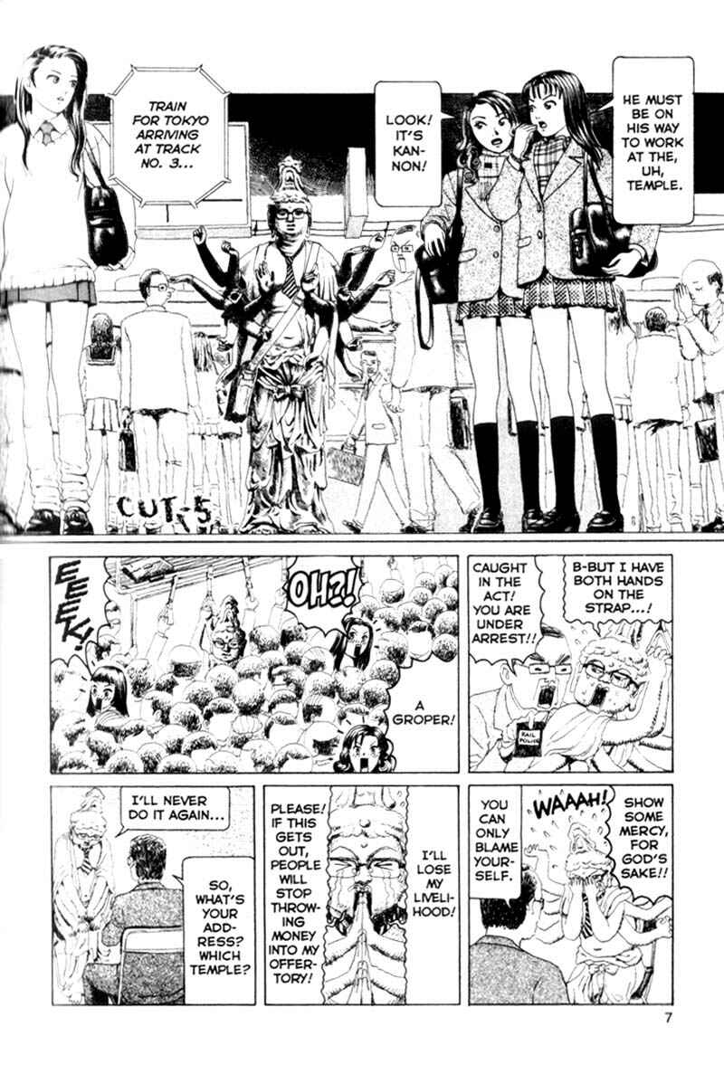 Page 1 Chapter 100 Short Cuts