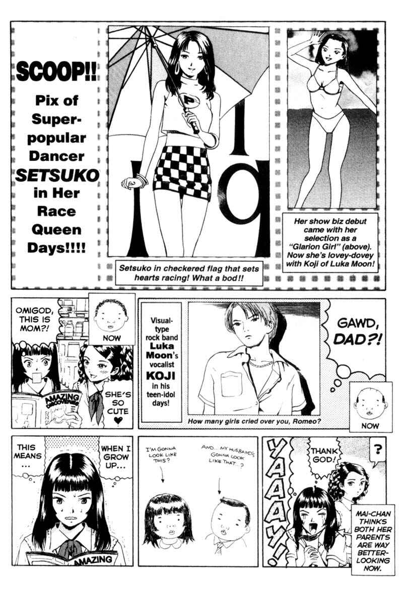 Page 1 Chapter 124 Short Cuts