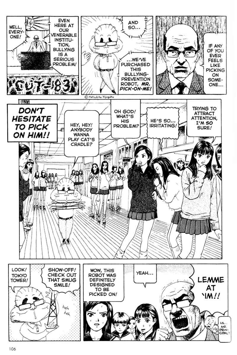 Page 1 Chapter 83 Short Cuts