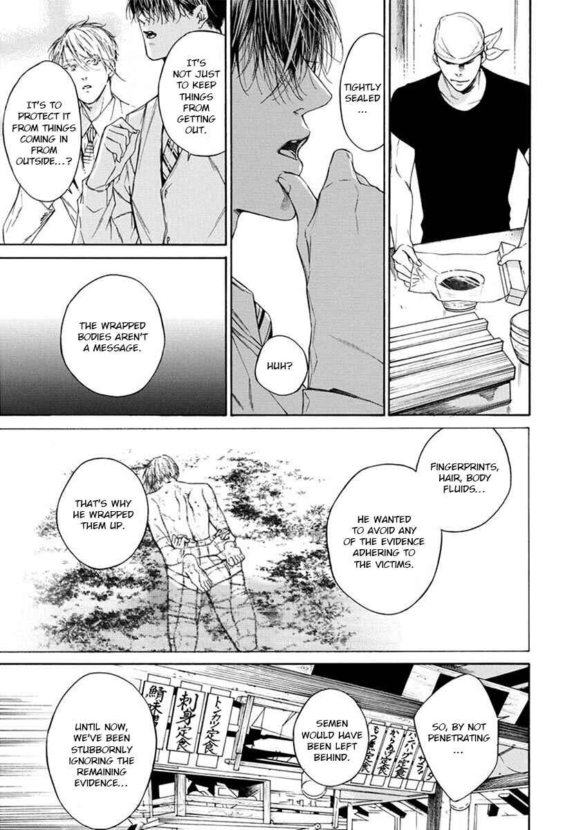 Page 25 Chapter 2 Re:Birth