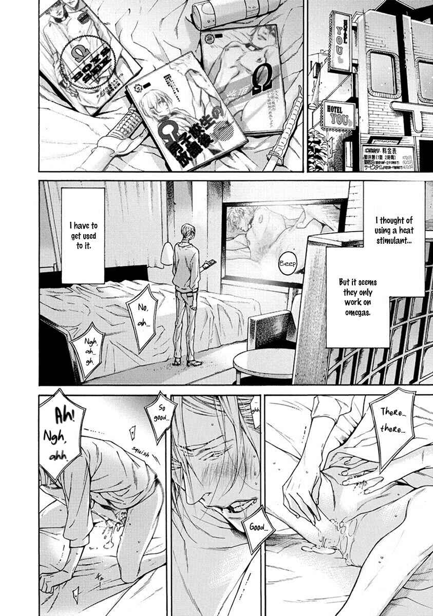 Page 14 Chapter 3 Re:Birth