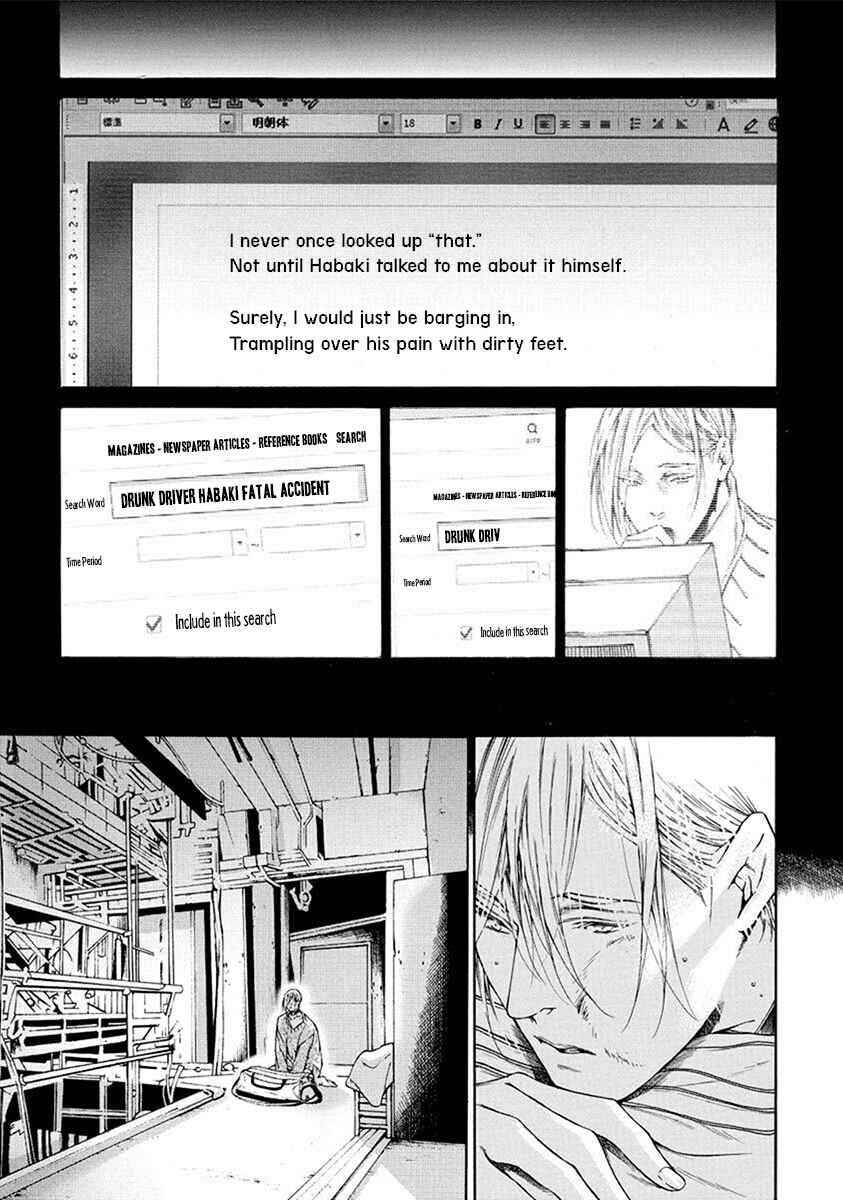 Page 47 Chapter 3 Re:Birth