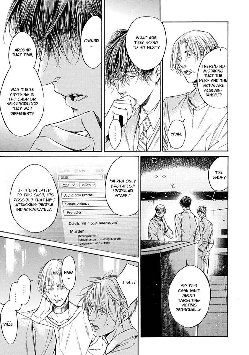 Page 19 Chapter 4 Re:Birth