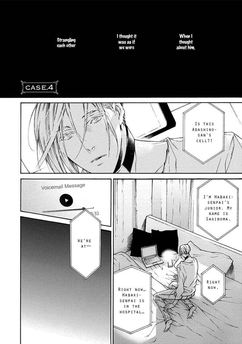 Page 2 Chapter 4 Re:Birth