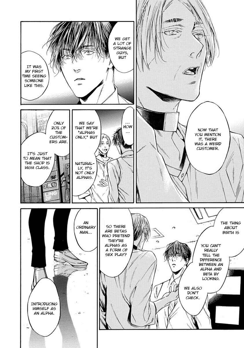 Page 20 Chapter 4 Re:Birth