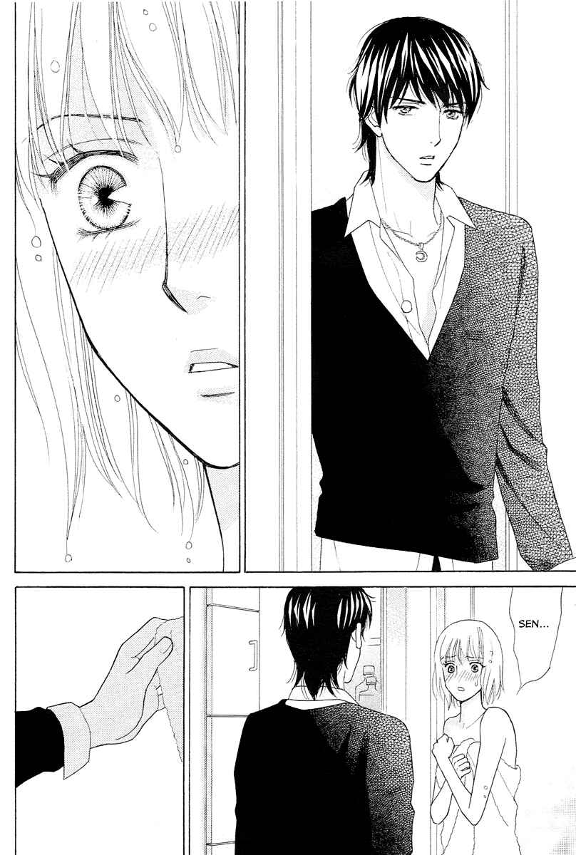 Page 12 Chapter 6 Im No Venus