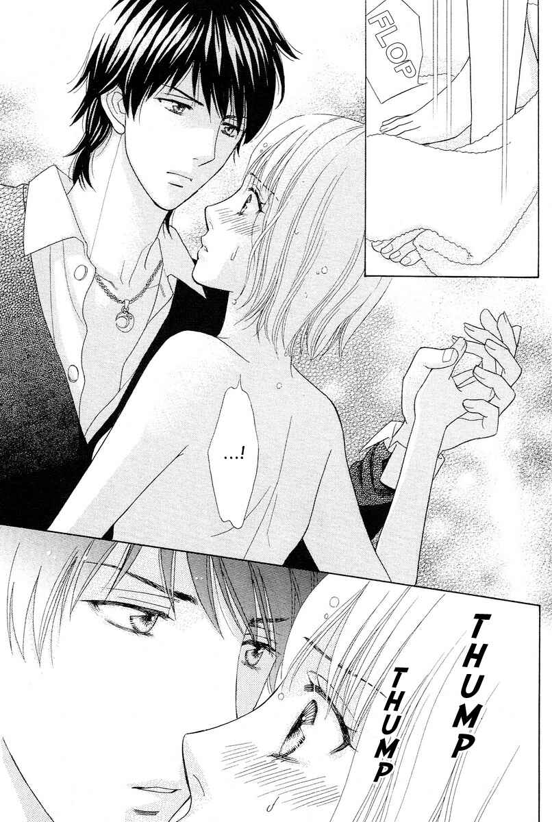 Page 13 Chapter 6 Im No Venus