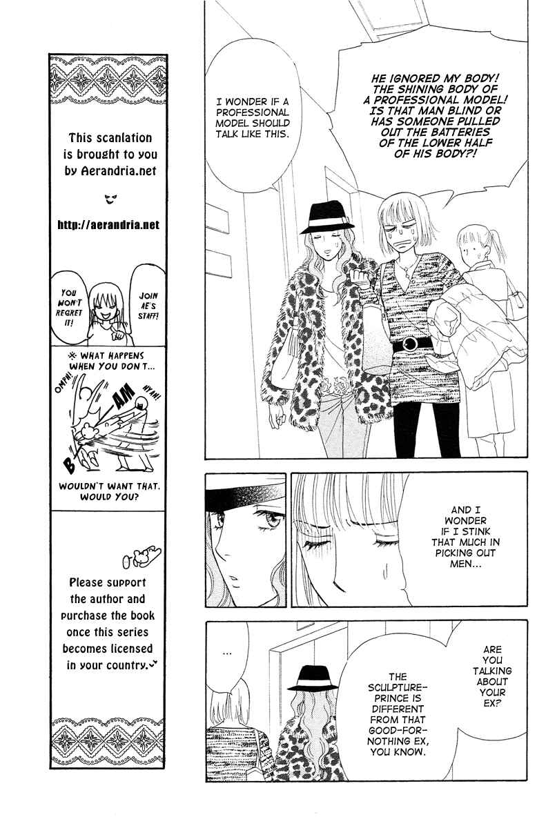 Page 17 Chapter 6 Im No Venus