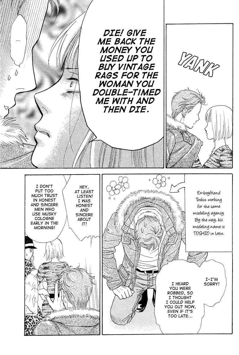 Page 19 Chapter 6 Im No Venus