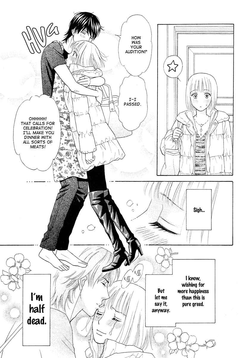 Page 21 Chapter 6 Im No Venus