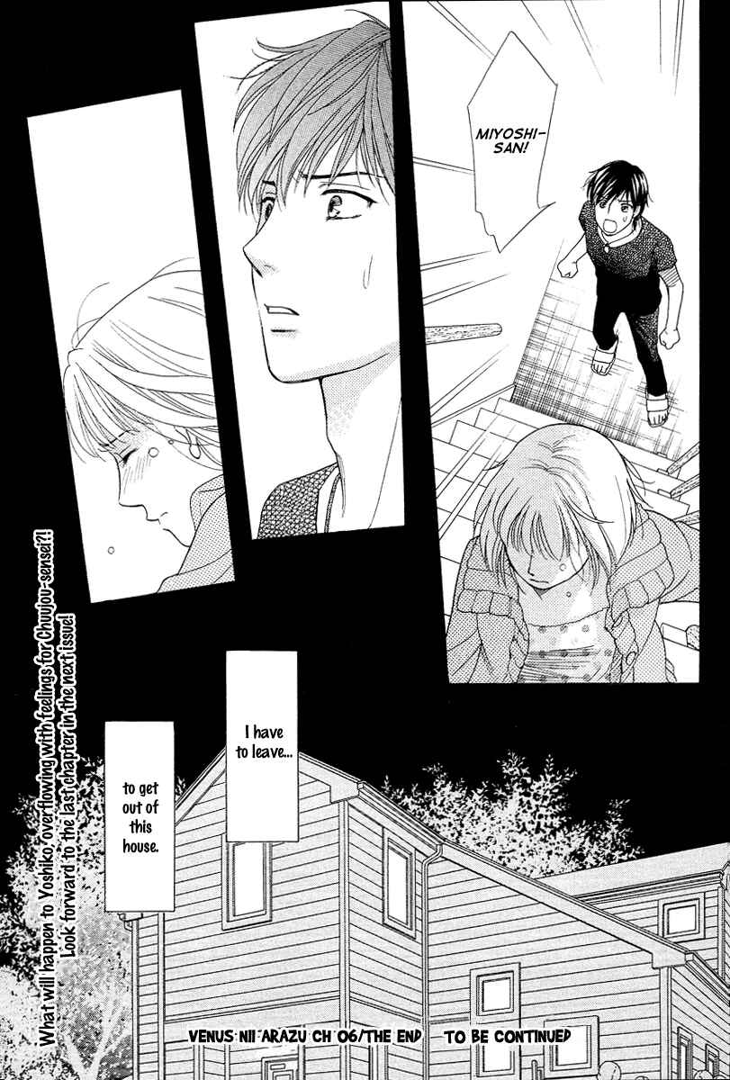 Page 34 Chapter 6 Im No Venus