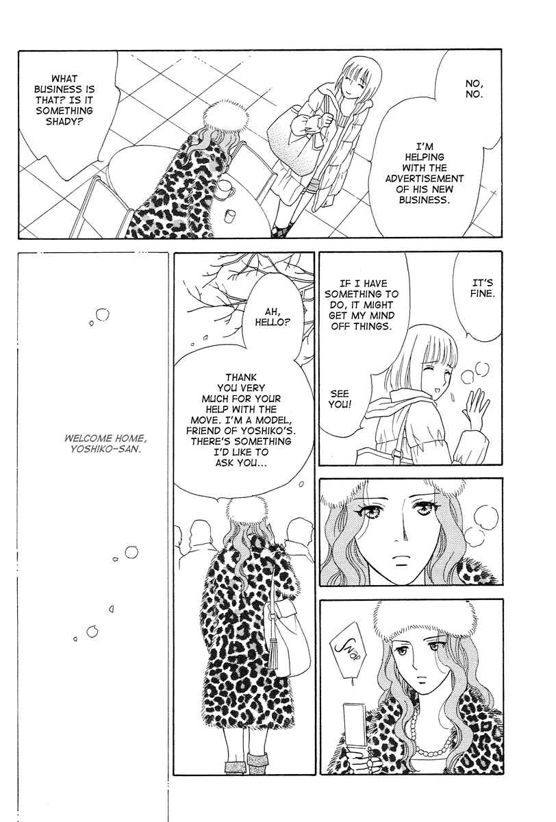 Page 10 Chapter 7 Im No Venus