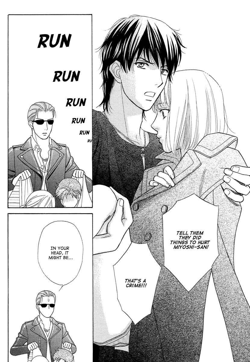 Page 22 Chapter 7 Im No Venus