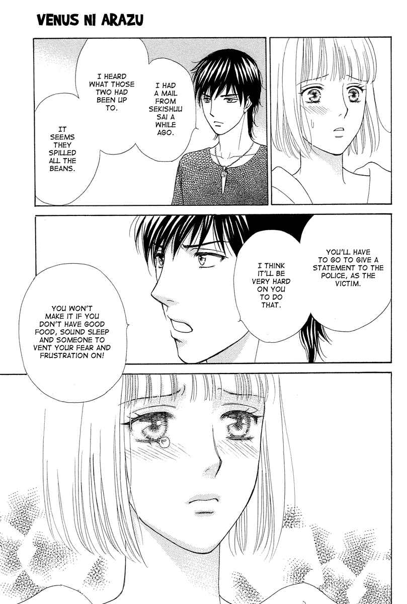 Page 25 Chapter 7 Im No Venus