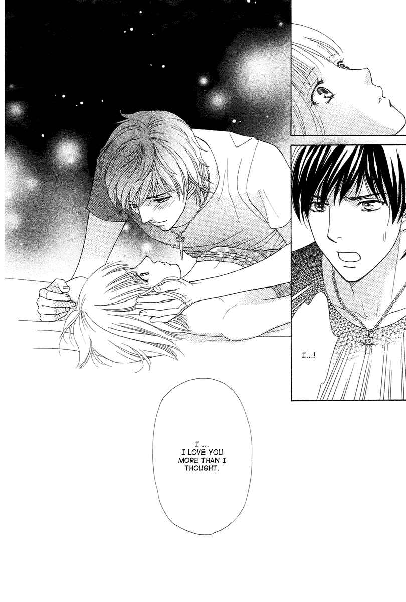 Page 30 Chapter 7 Im No Venus