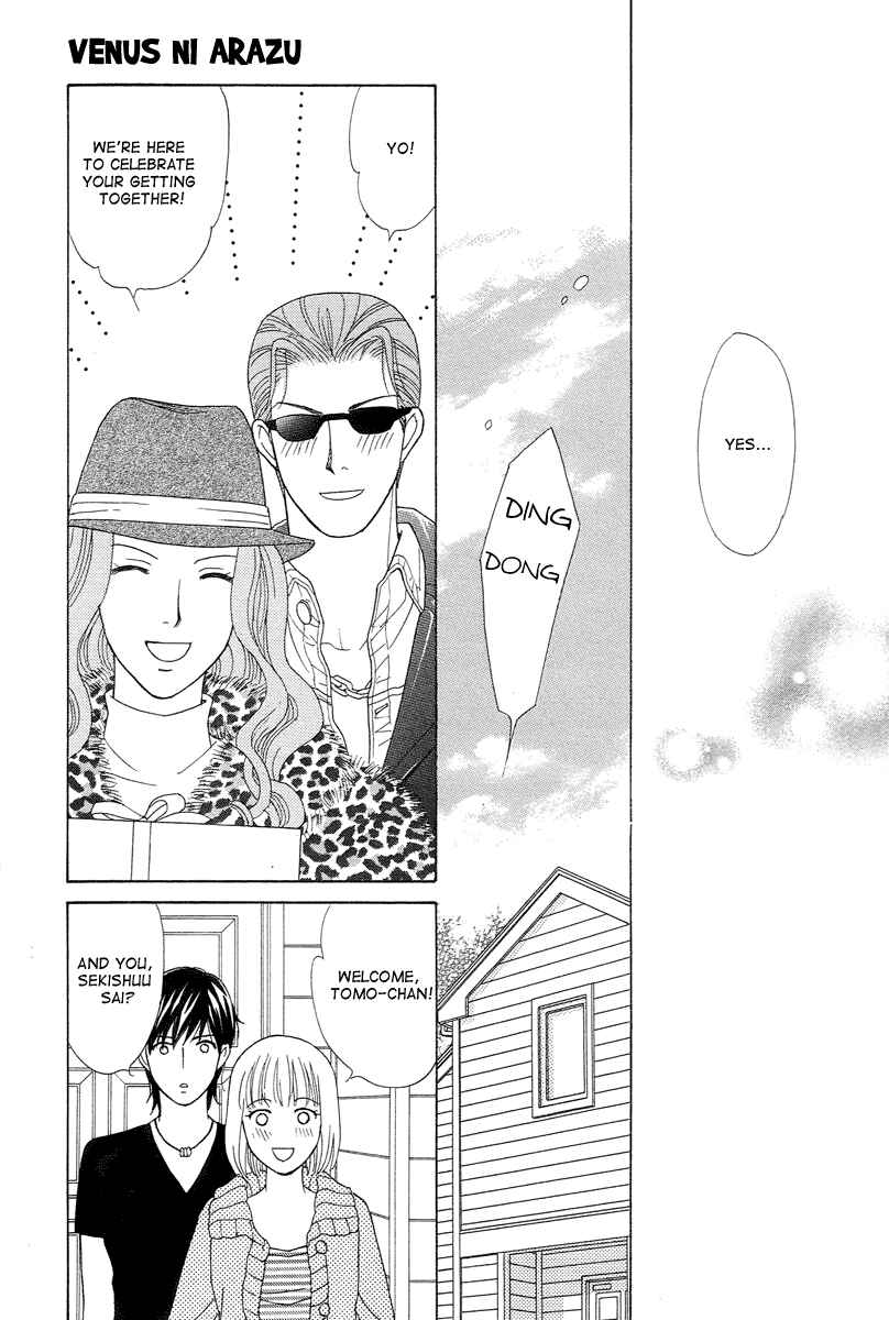Page 35 Chapter 7 Im No Venus