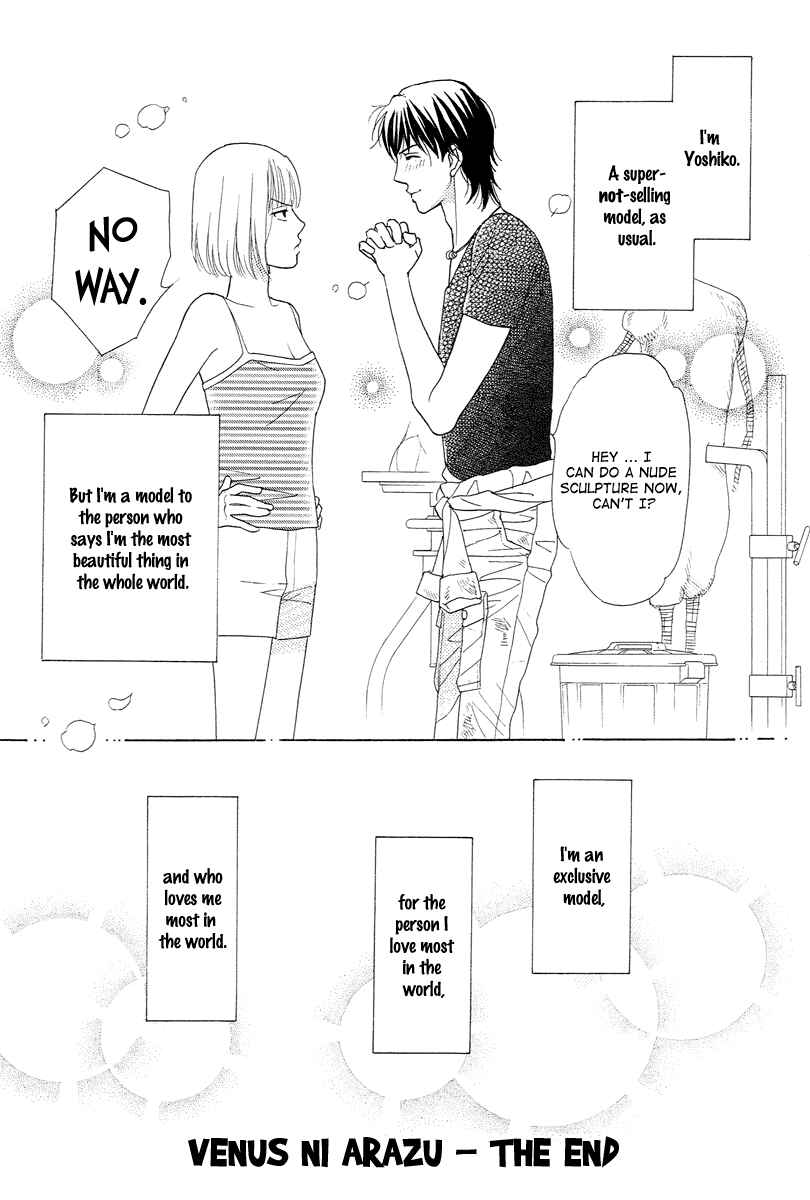 Page 37 Chapter 7 Im No Venus