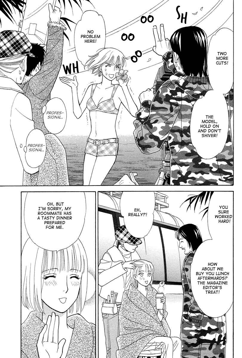 Page 7 Chapter 7 Im No Venus