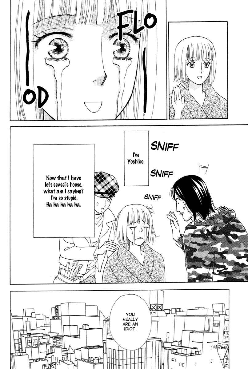 Page 8 Chapter 7 Im No Venus