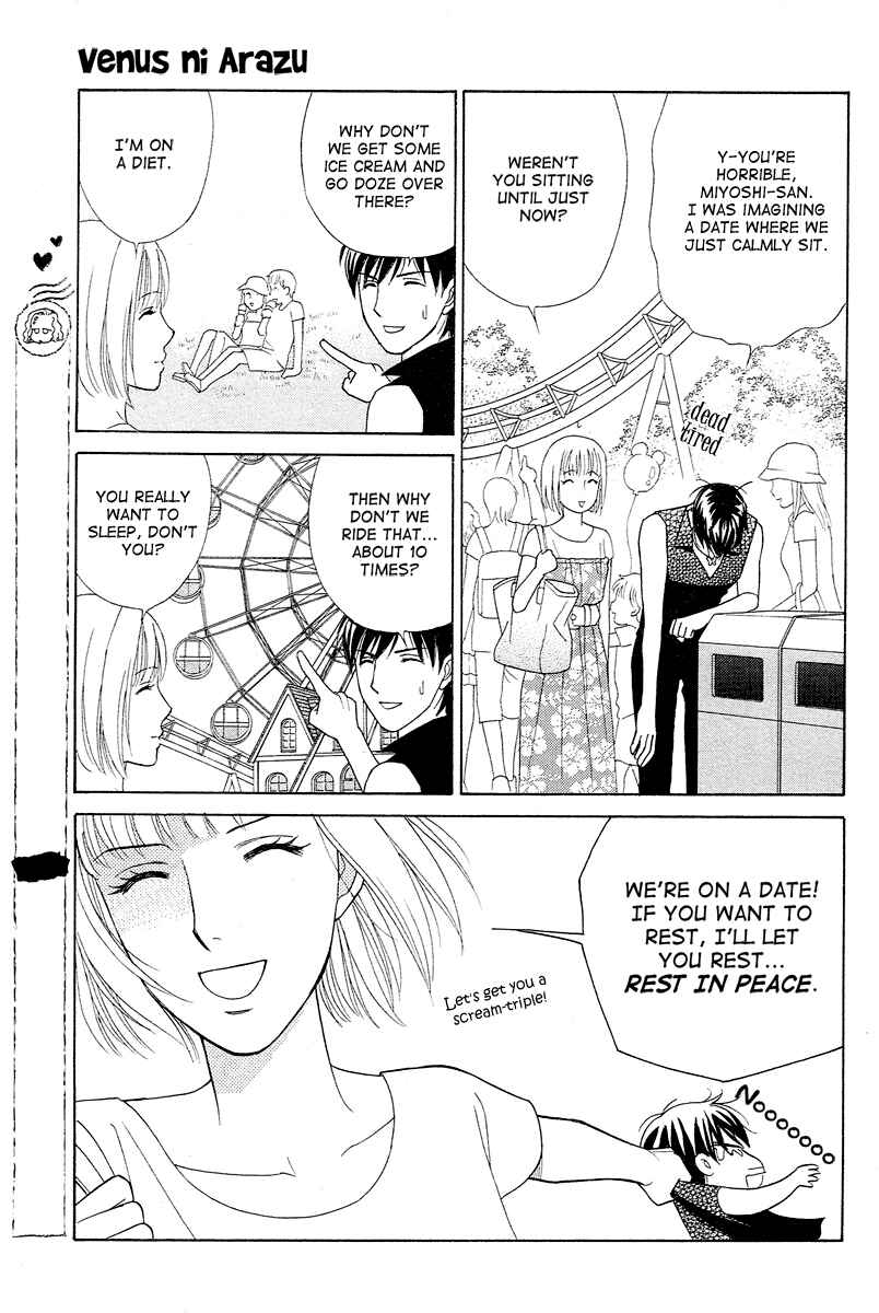 Page 11 Chapter 3 Im No Venus
