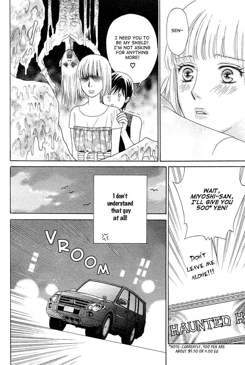 Page 16 Chapter 3 Im No Venus