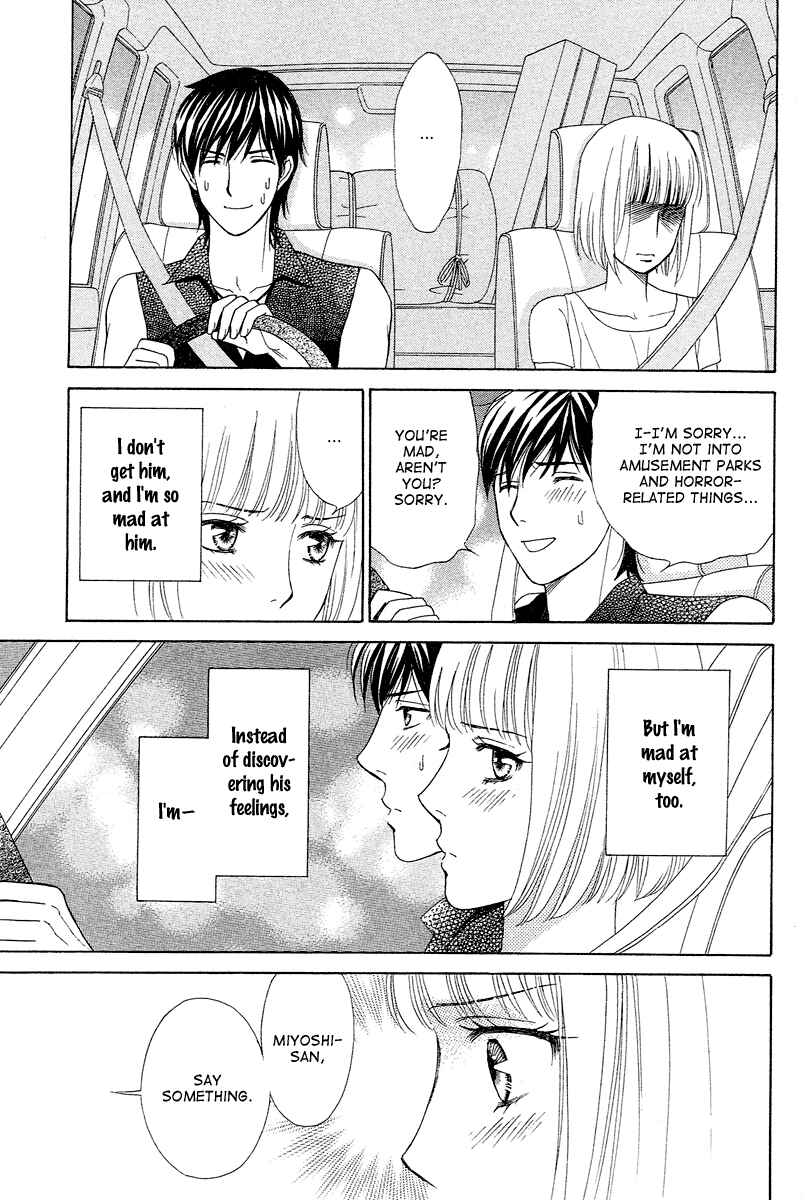 Page 17 Chapter 3 Im No Venus