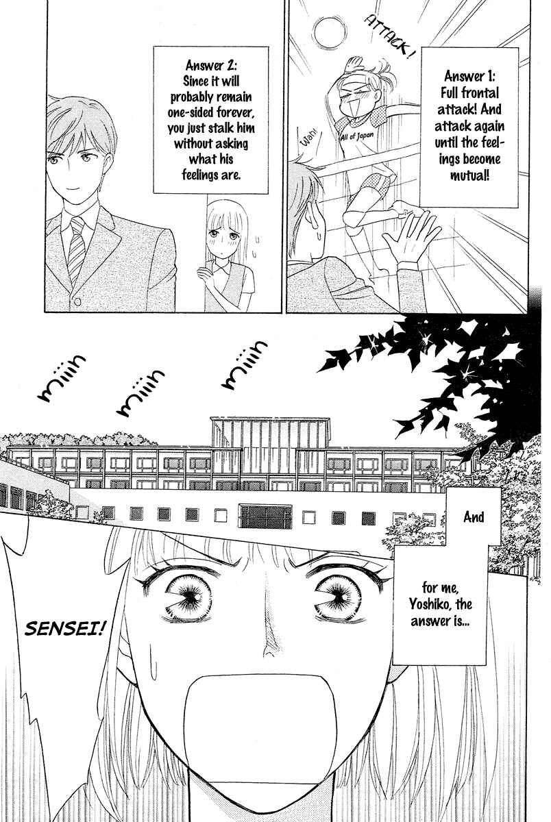 Page 3 Chapter 3 Im No Venus