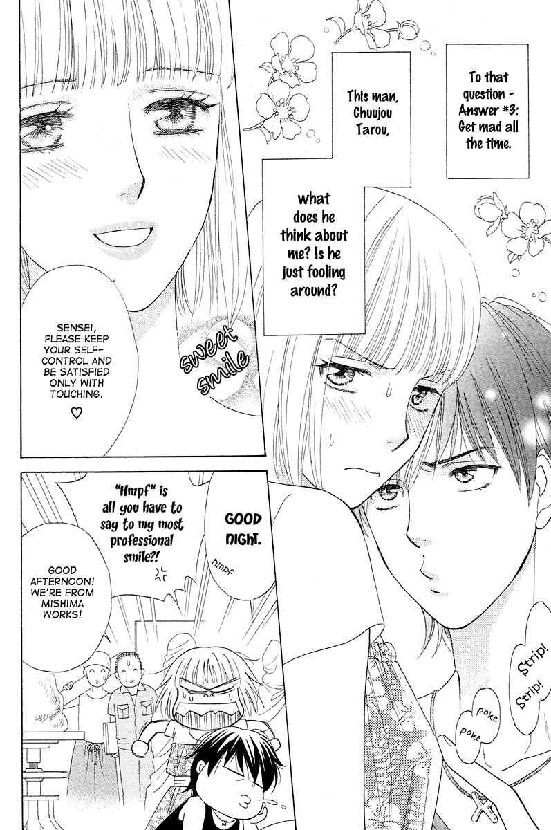 Page 6 Chapter 3 Im No Venus
