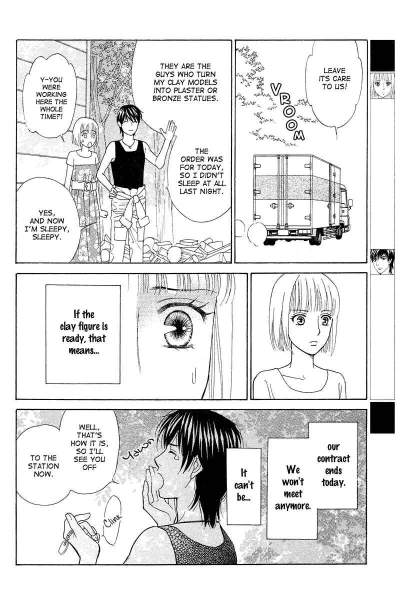 Page 8 Chapter 3 Im No Venus