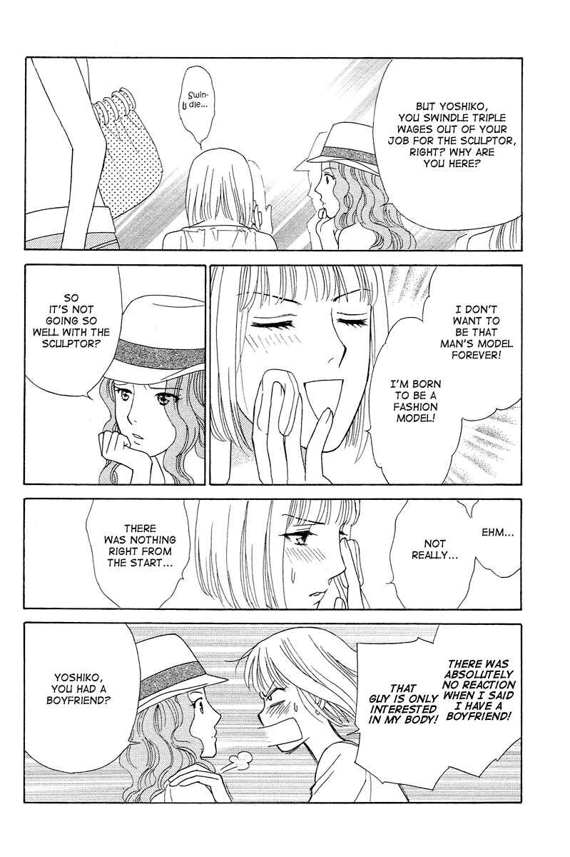 Page 12 Chapter 2 Im No Venus
