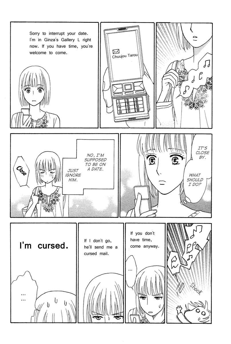 Page 14 Chapter 2 Im No Venus