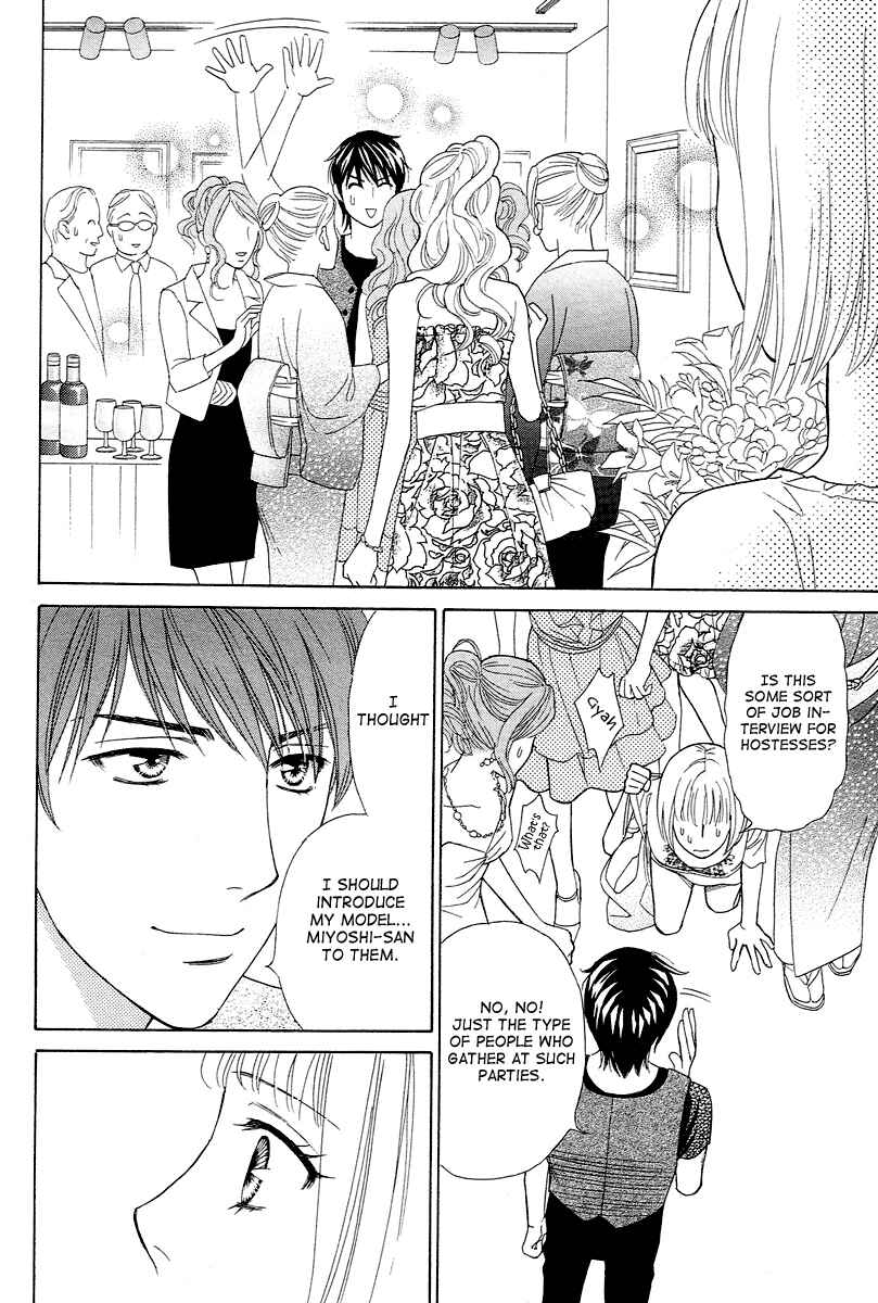 Page 16 Chapter 2 Im No Venus