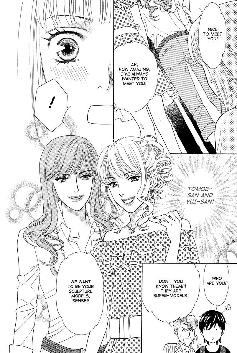 Page 18 Chapter 2 Im No Venus