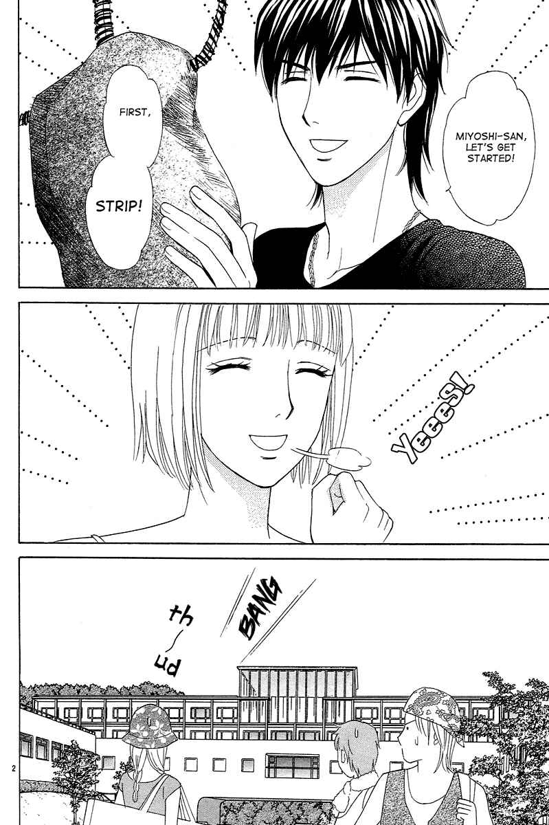 Page 2 Chapter 2 Im No Venus