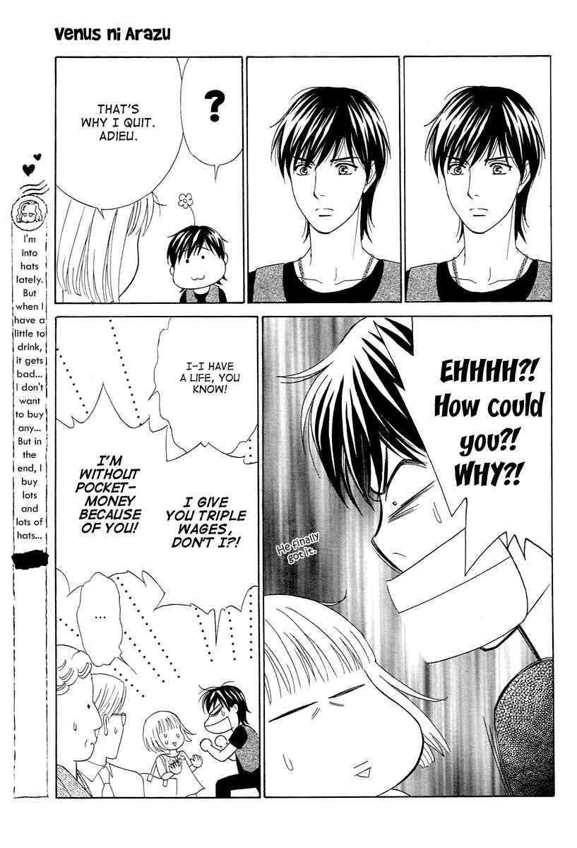 Page 21 Chapter 2 Im No Venus