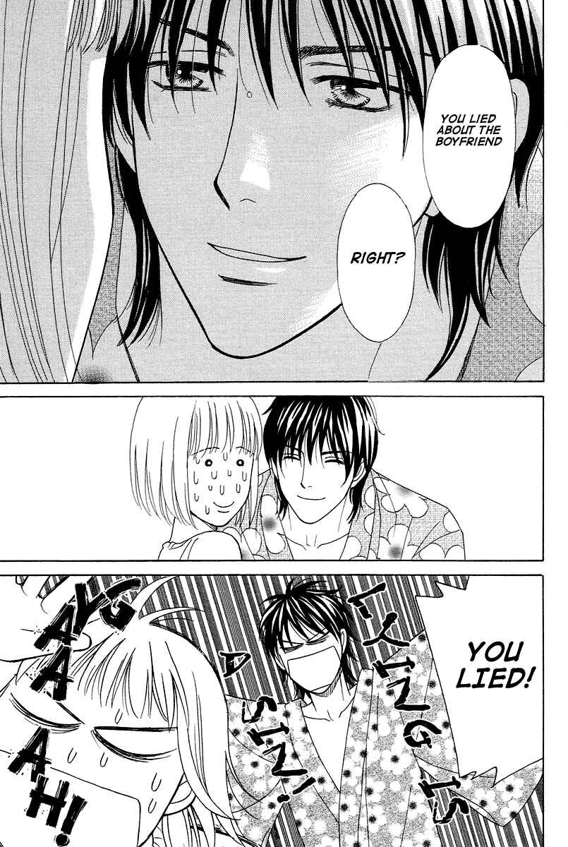 Page 33 Chapter 2 Im No Venus