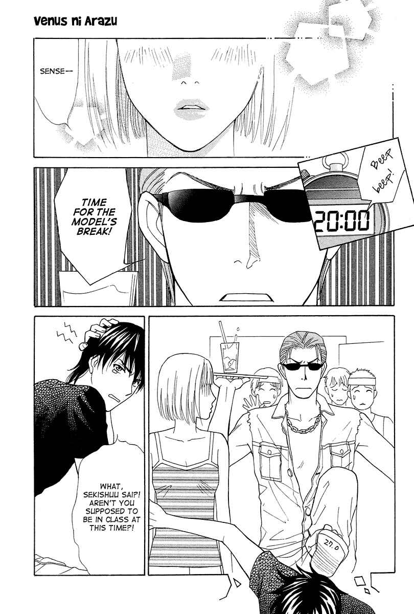 Page 7 Chapter 2 Im No Venus