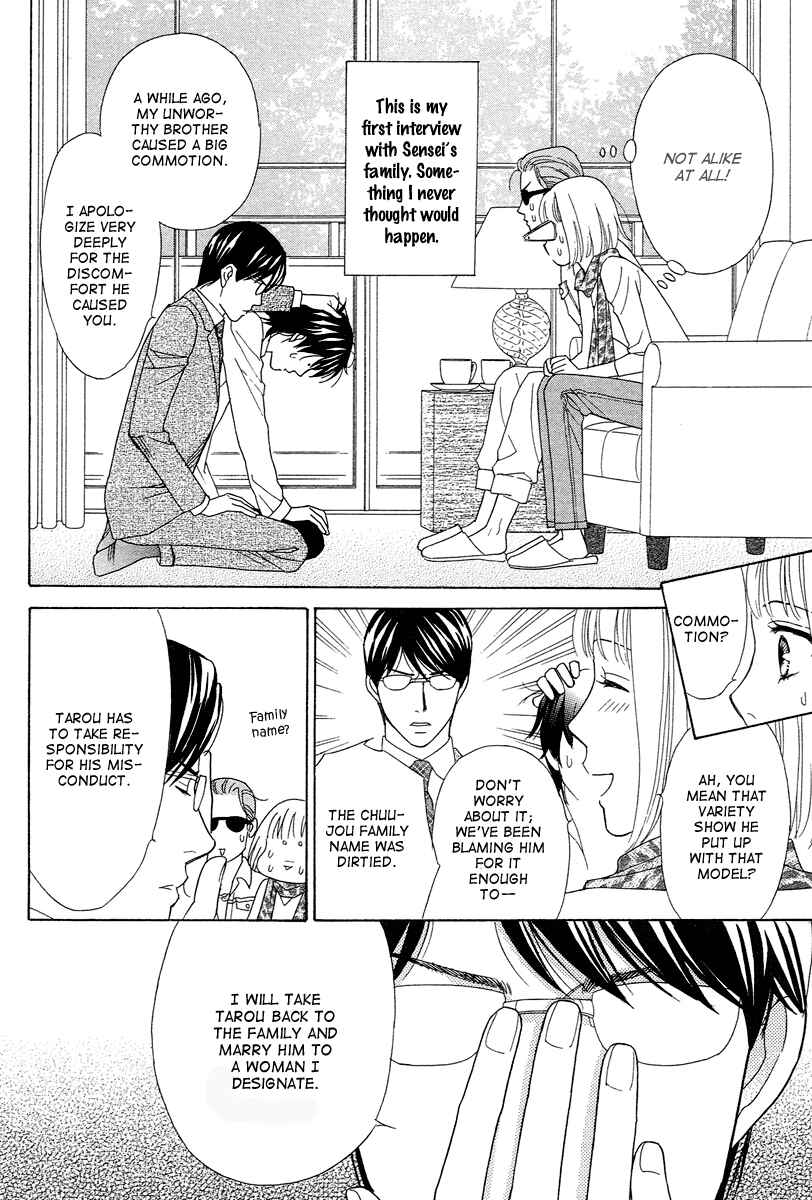 Page 10 Chapter 5 Im No Venus