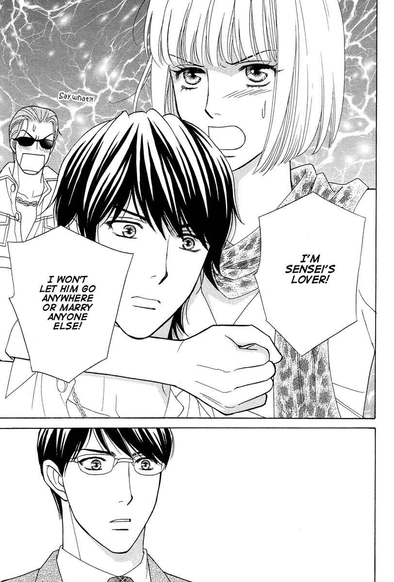 Page 13 Chapter 5 Im No Venus