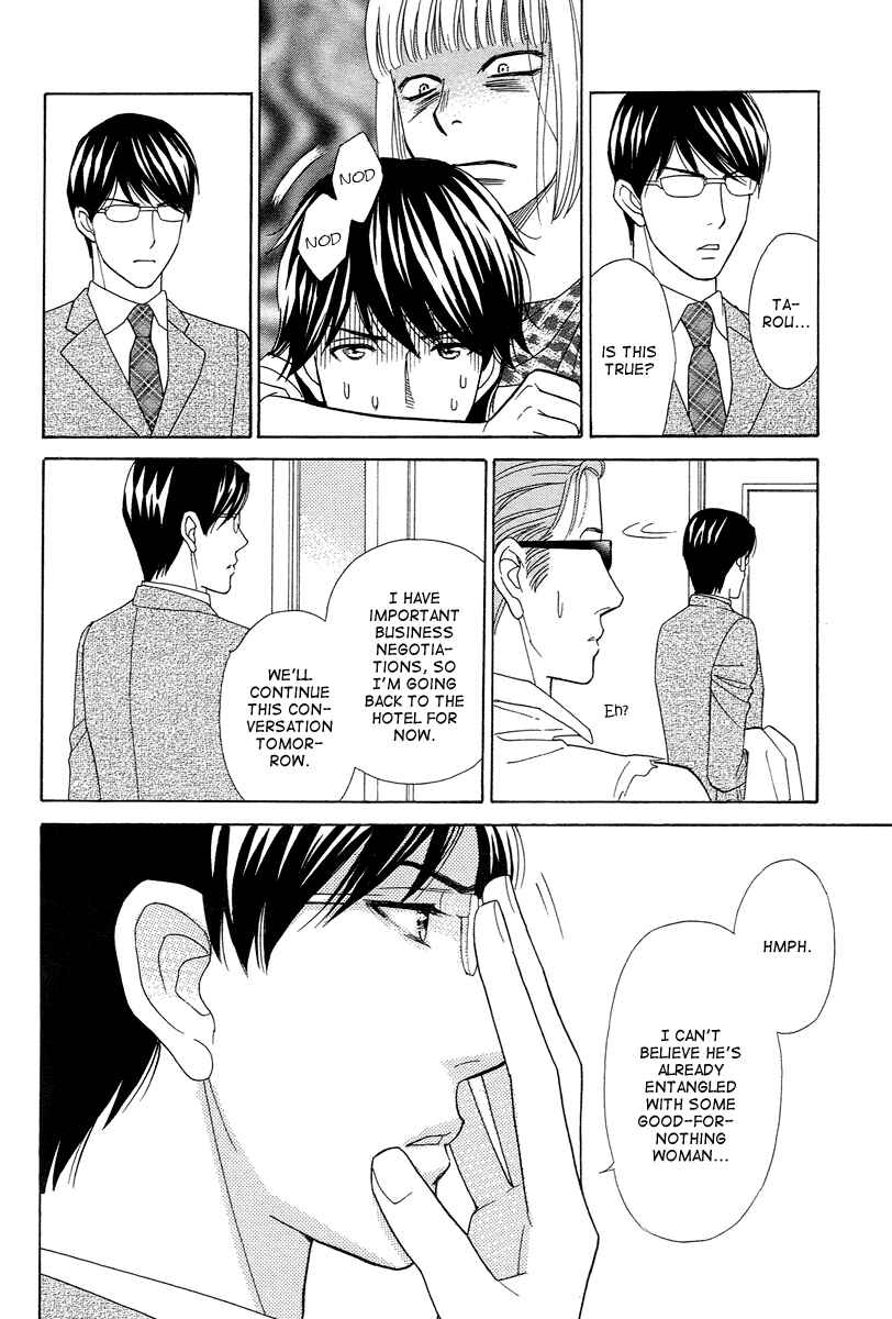 Page 14 Chapter 5 Im No Venus