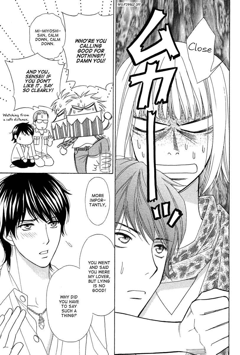 Page 15 Chapter 5 Im No Venus