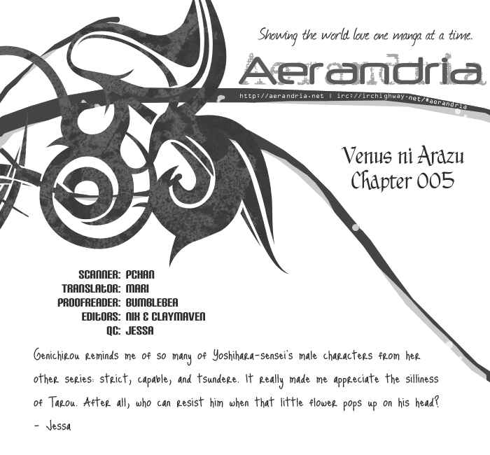Page 2 Chapter 5 Im No Venus