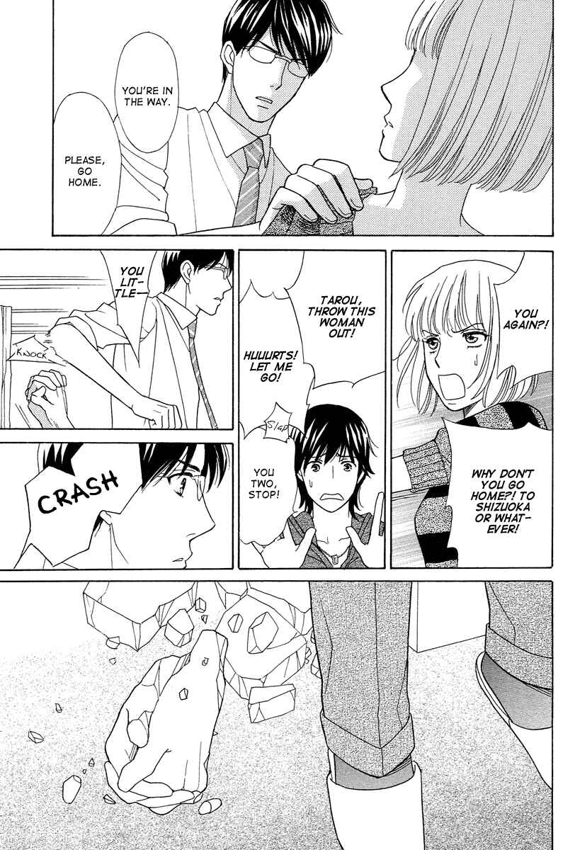 Page 27 Chapter 5 Im No Venus
