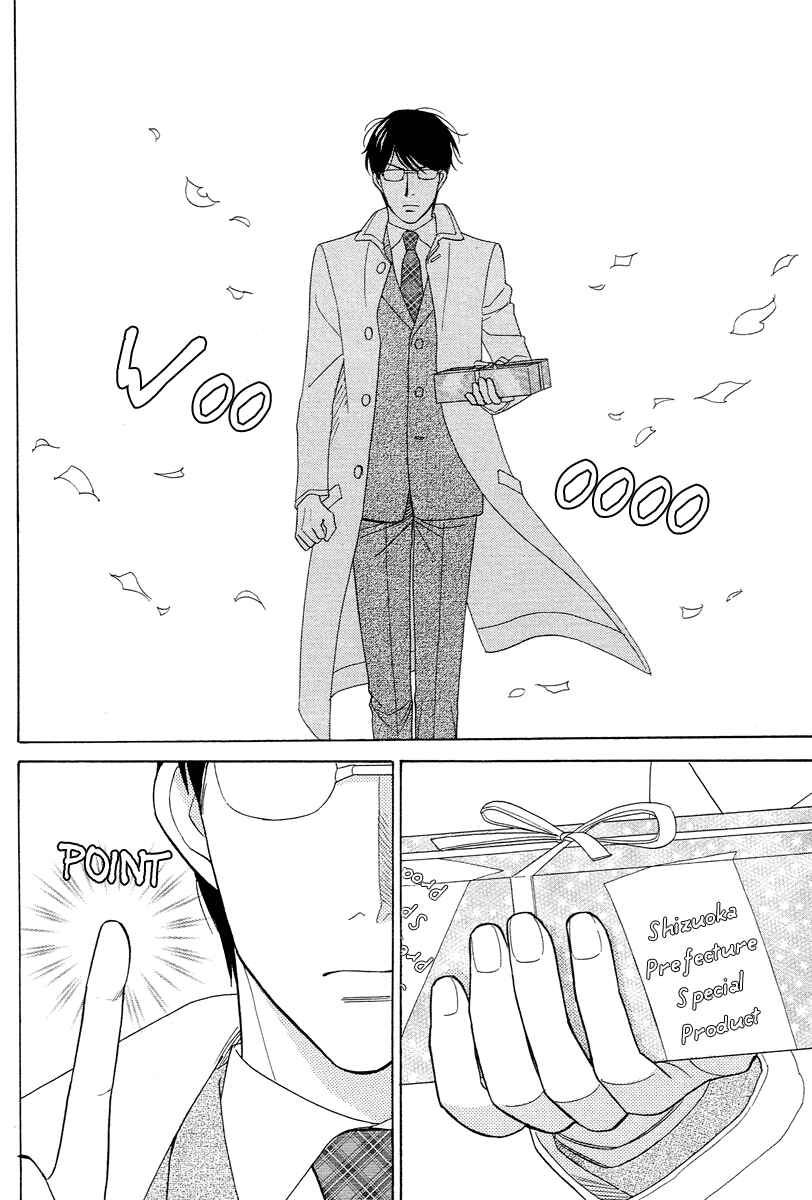 Page 4 Chapter 5 Im No Venus