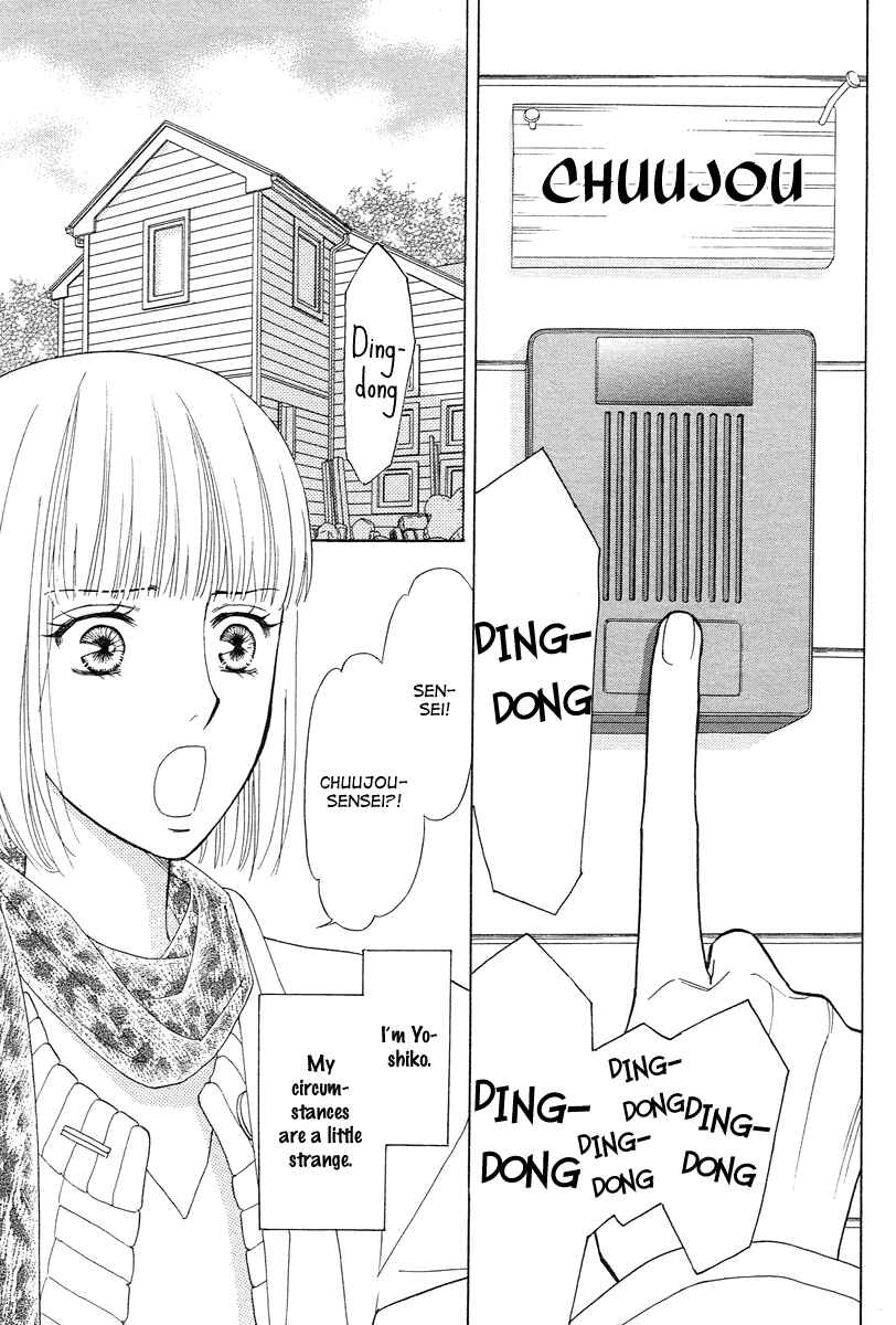 Page 5 Chapter 5 Im No Venus