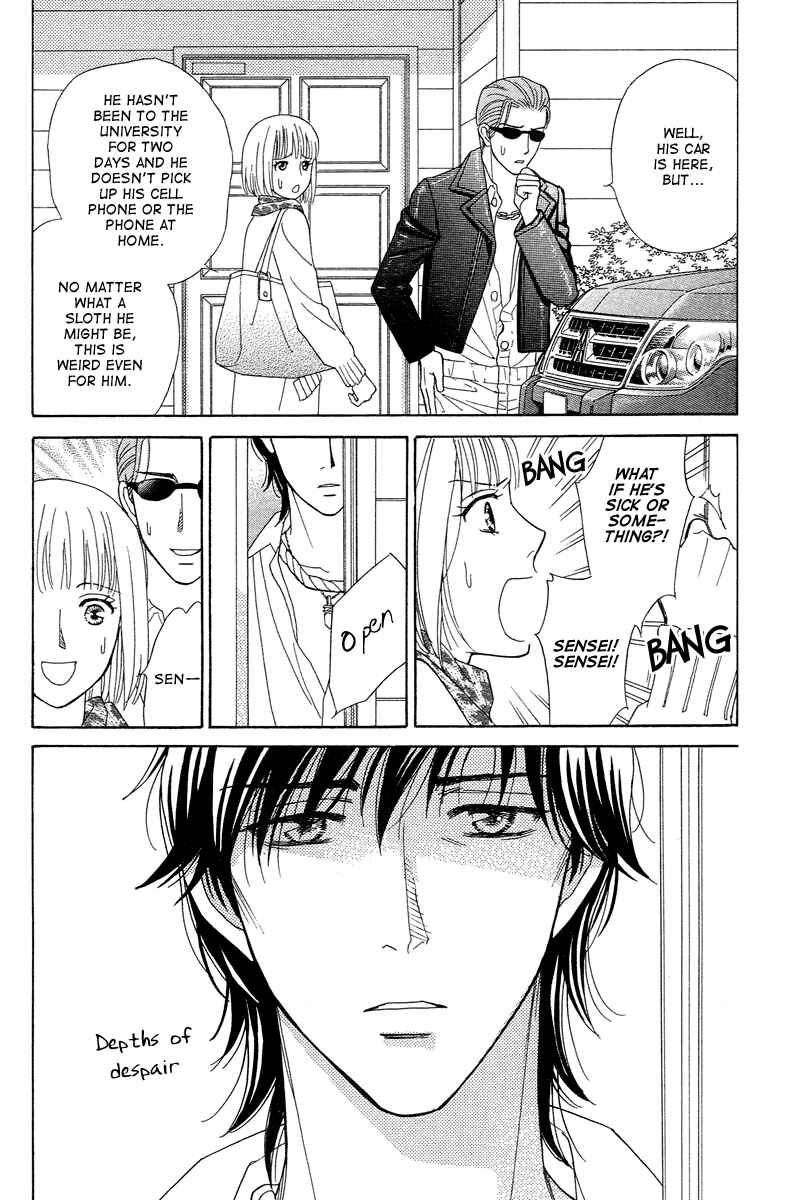 Page 6 Chapter 5 Im No Venus