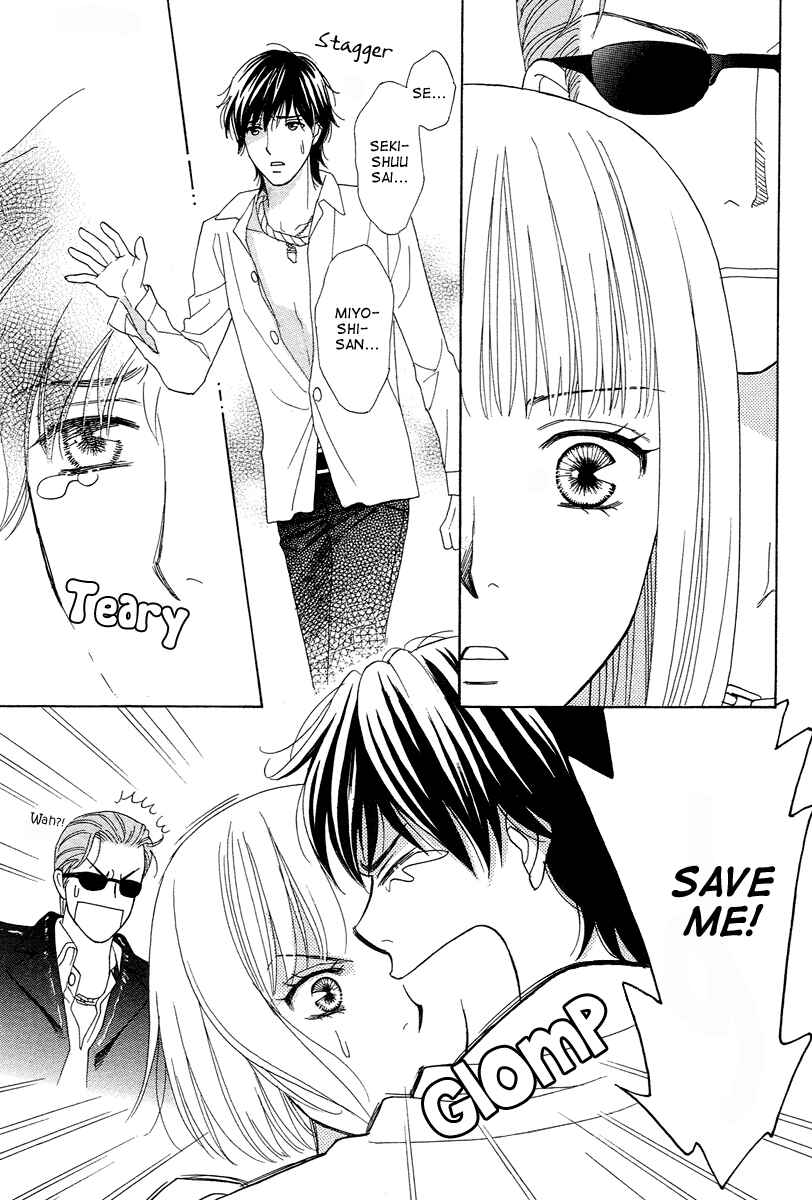 Page 7 Chapter 5 Im No Venus